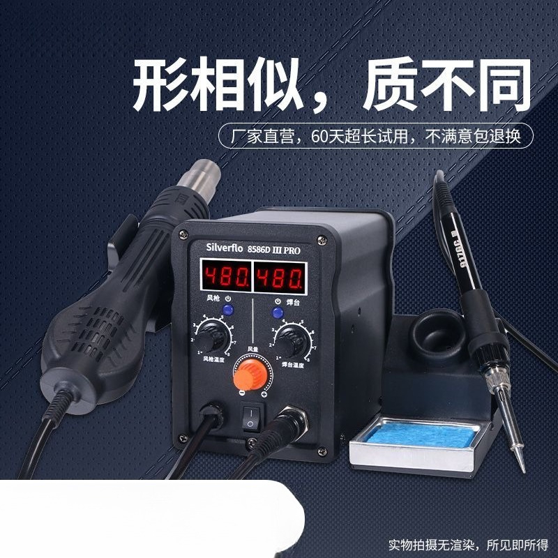 Phone Repair Kit - 8586D Hetelucht-reworkstation soldeerboutset met temperatuurregeling, hoge