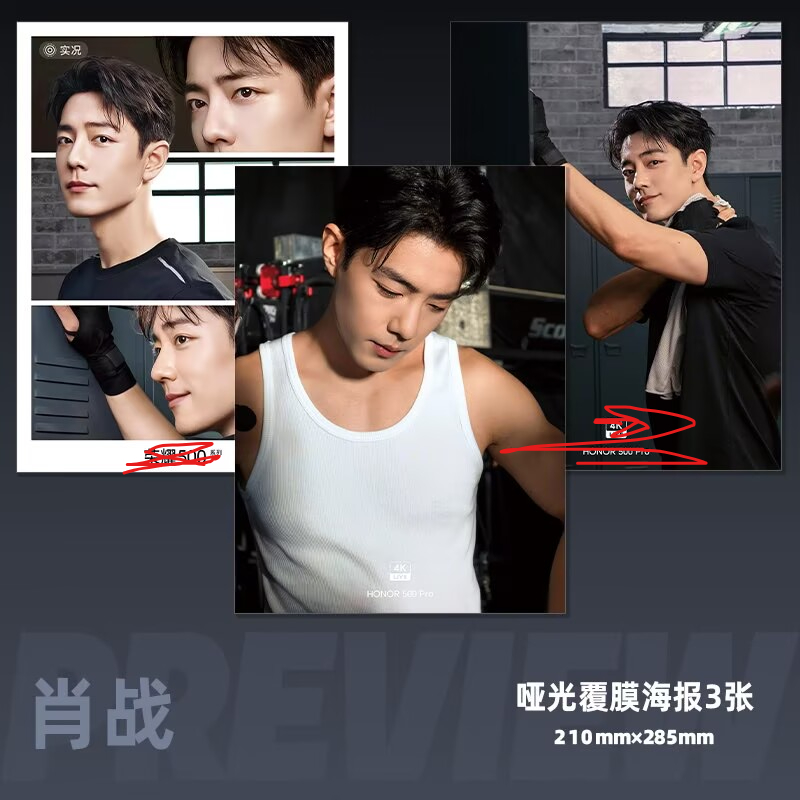Xiao Zhan's mobiele telefoon-r - Phone Accessories In China recensie en prijs