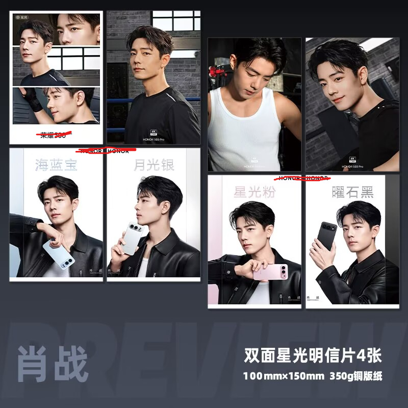 Xiao Zhan's mobiele telefoon-r - Phone Accessories In China recensie en prijs