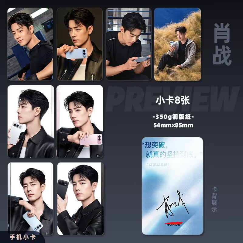 Xiao Zhan's mobiele telefoon-r - Phone Accessories In China recensie en prijs
